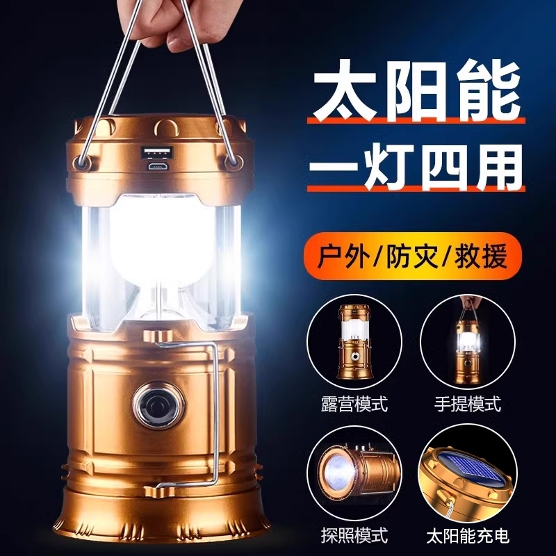 露营户外充电宝马灯太阳能风扇马灯多功能手提灯应急帐篷野营超亮