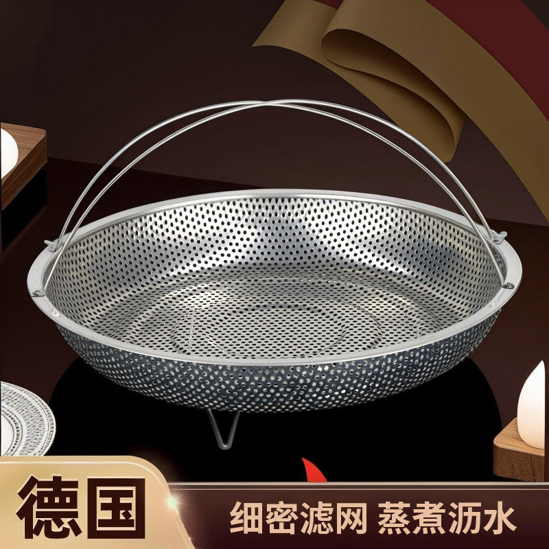 蒸笼多功能通用型蒸架不锈钢家用蒸盘圆形沥水篮蒸饺子糯米饭神器