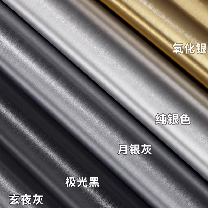 不锈钢金属拉丝贴纸自粘镜面银色贴片电梯门冰箱翻新改色贴膜特厚