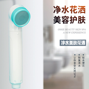 淋浴头 M01净水花洒过滤喷头手持莲蓬头增压除氯花洒淋浴花洒套装