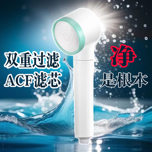 M02净水花洒喷套装 淋浴增压过滤除氯沐浴净水莲蓬头淋浴花洒套装