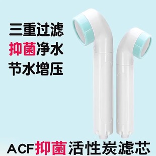 M01净水花洒过滤喷头手持莲蓬头增压除氯花洒淋浴花洒套装 淋浴头