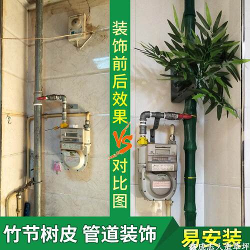 下水管装饰仿真塑料假竹