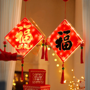 新年LED装饰灯发光福字灯串春节彩灯福到了门贴过年灯笼氛围挂灯