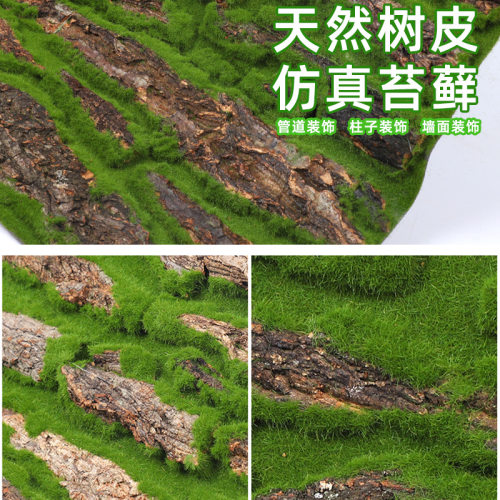 仿真假树皮装饰包下水管