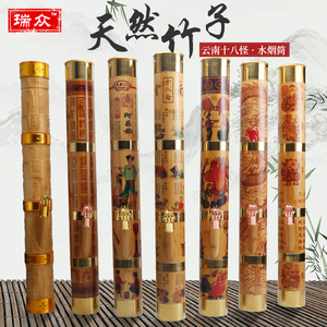 高档云南特产印花手工雕刻水烟筒