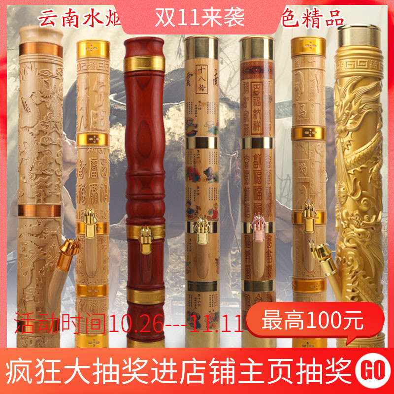 云南十八怪竹子水烟筒烟斗竹烟筒大号竹筒水过滤烟具烟枪实木烟筒在类目 ZIPPO/瑞士军刀/眼镜, 烟具, 烟斗中 - 来自Buy2taobao.com提供专业的淘宝代购服务