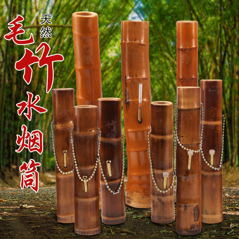 云南毛竹水烟筒纯手工天然竹子烟具小号大号老式大禄竹过滤烟具|ruв категории ZIPPO/швейцарский армейский нож/очки, курить, трубы - от Buy2taobao.com для оказания профессиональной услуги покупки агента Taobao