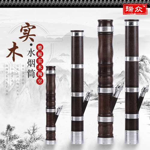 鸡翅木精致雕龙便携迷你水烟筒