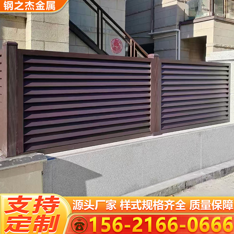 新中式铝艺护栏别墅庭院围栏定制家用铝合金庭院栅栏农村防护栏杆