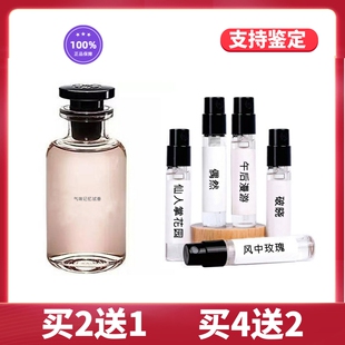 正品风中玫瑰思扬破晓雷暴午后漫游浩瀚交响乐逸时沉醉香水小样