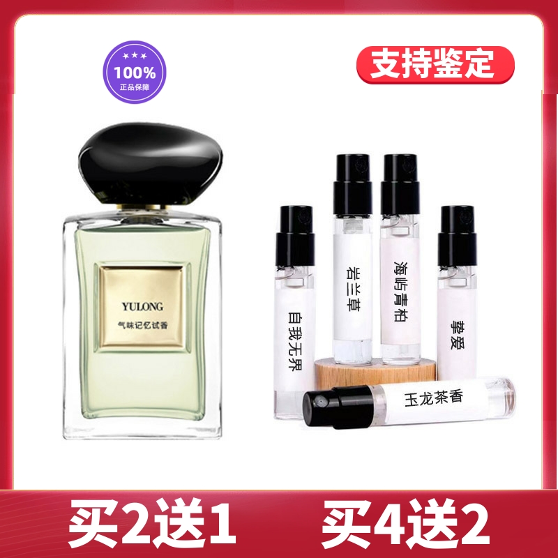 支持鉴定买2送1买4送2