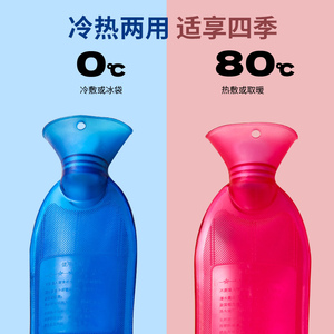 颈椎热水袋暖水袋注水灌水暖水袋肩颈热敷脖子敷肚子暖宝宝1001