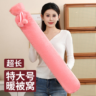 加长特大号被窝用注水灌水热水袋加长条款 暖水袋加厚睡觉暖脚神器