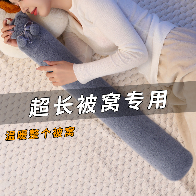 加长特大号被窝用注水灌水热水袋加长条款暖水袋加厚睡觉暖脚神器