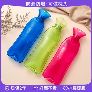 加长特大号被窝用注水灌水热水袋加长条款暖水袋加厚睡觉暖脚神器