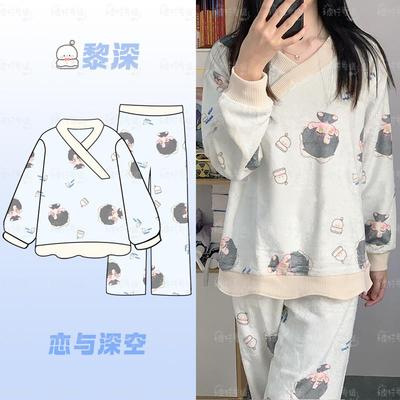 恋与深空法兰绒睡衣套装