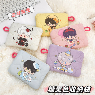 【恋与深空】原创同周人边糖果色收纳包卡通动漫二次元零钱包学生