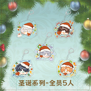 光与夜之恋圣诞系列Q版亚克力钥匙扣书包挂件周边萧逸陆沉查理苏