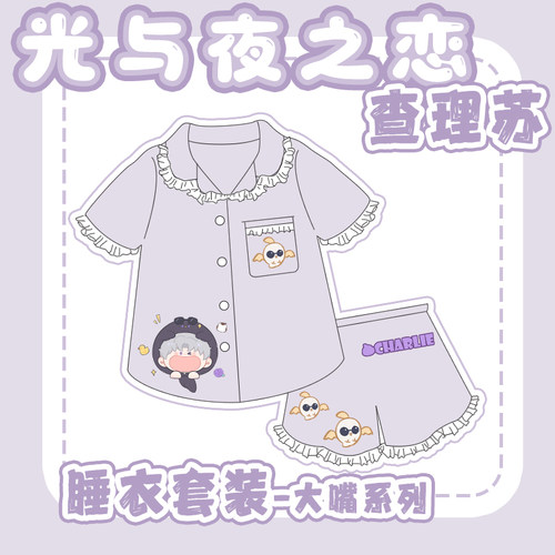 同人周边翻领花边甜美睡衣套装