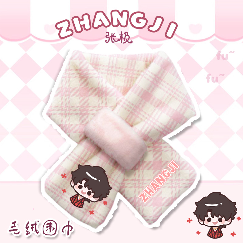 张极周边毛绒围巾秋冬女学生生防寒法兰绒满印格子围巾保暖
