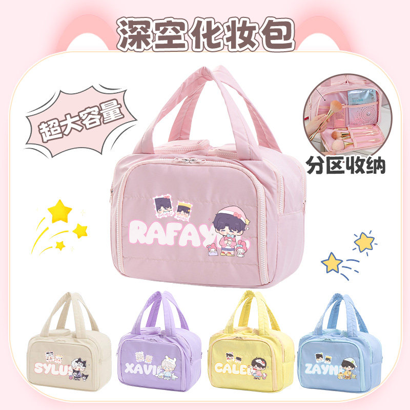 【恋与深空化妆包】同人周边双宽开口大容量旅行分区洗漱收纳包女,模玩/动漫/周边/娃圈三坑/桌游,动漫背包/钱包/箱包,淘宝优惠券,粉丝福利购,淘宝优惠卷