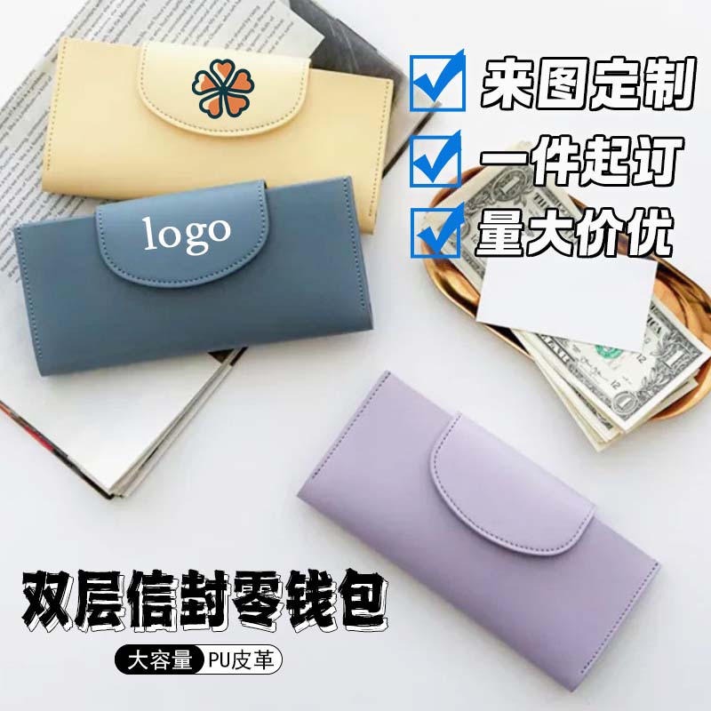 来图定制pu皮革护照卡包
