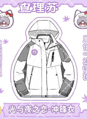 光与夜之恋同人周边睡裙