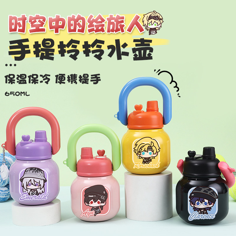 【时空中的绘旅人保温杯】同人