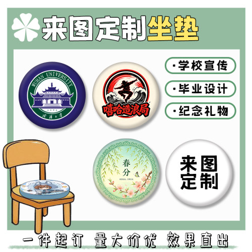圆形坐垫来图定制水晶绒记忆棉