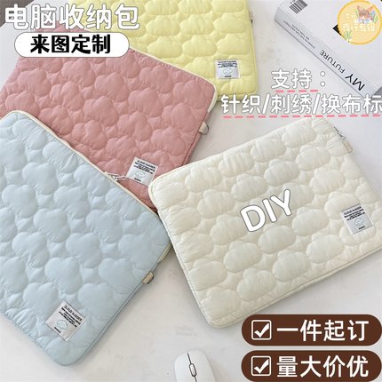 云朵刺绣ipad平板电脑包来图定制DIY明星动漫周边ins笔记本收纳包
