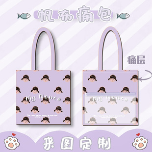 来图定制萌娃儿童帆布痛包外出小食量10cm娃包学生通勤手提单肩