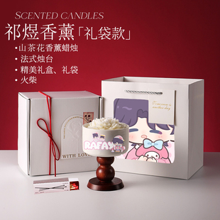 恋与深空香薰礼盒 同人周边高级感烛台蜡烛香氛送闺蜜生日礼物