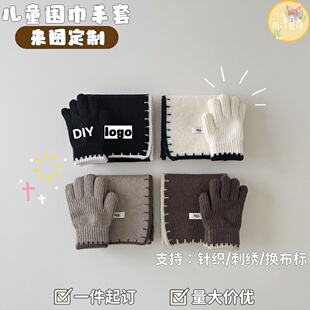 儿童围巾手套来图定制DIY可针织刺绣ins秋冬韩版撞色围巾保暖手套