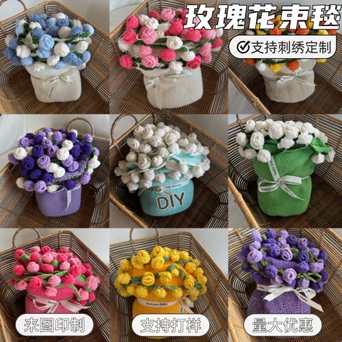 成品玫瑰花束毯子定制印图刺绣手工编织毛毯企业活动送人礼物礼品