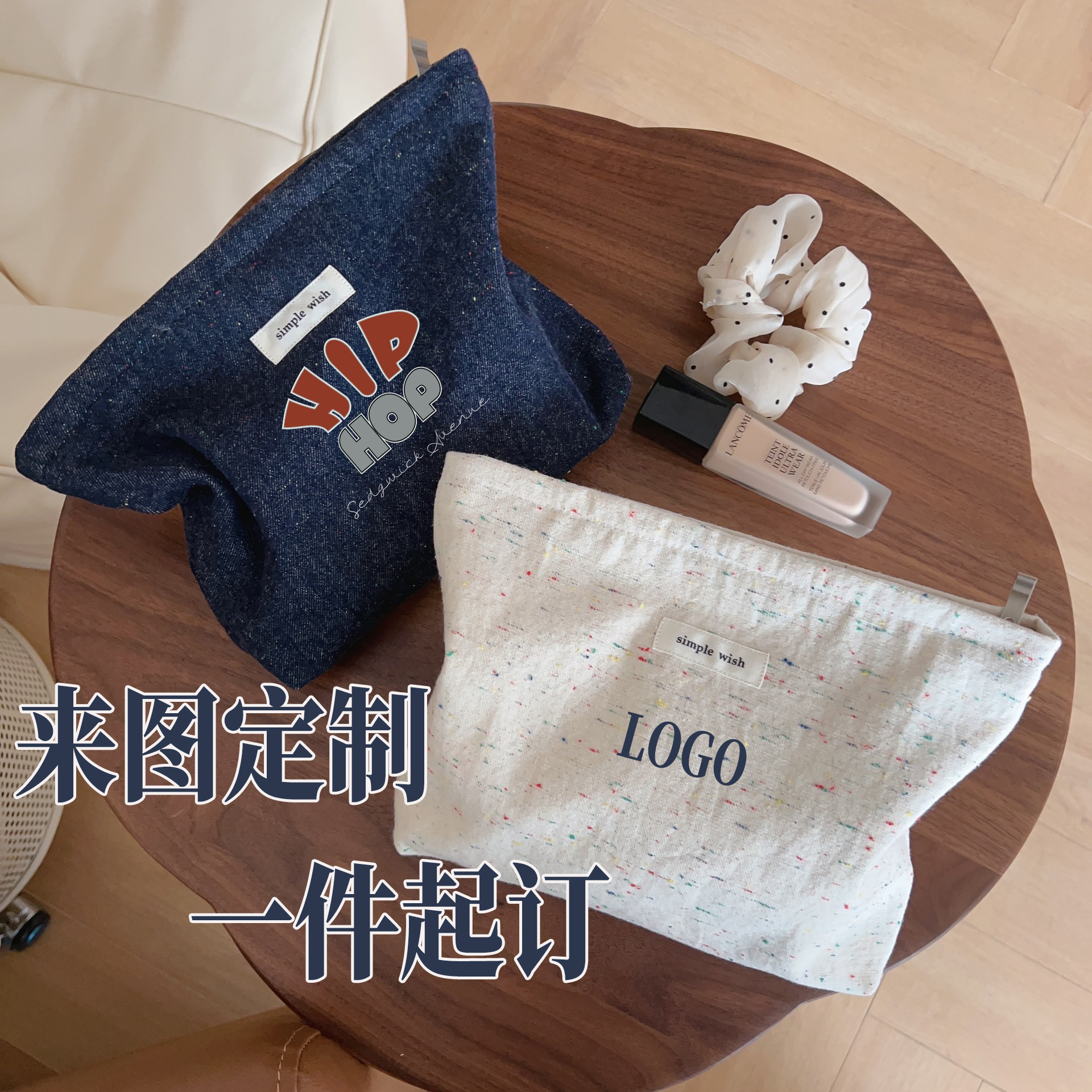 订制图案DIY印花印图创意角色牛仔复古收纳包大容量便捷收纳周边