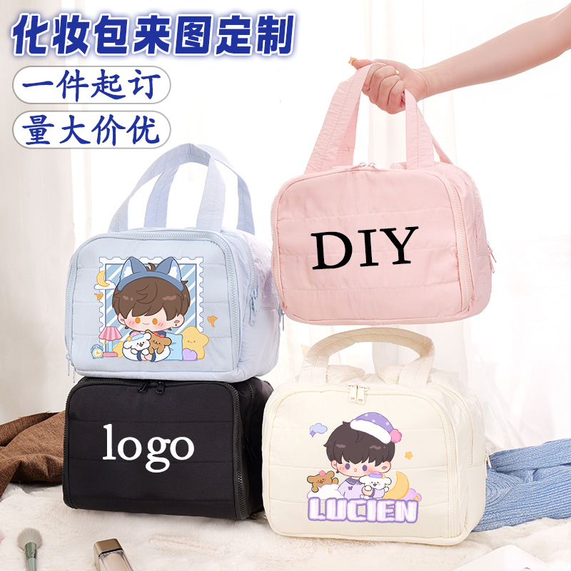 来图定制LOGO化妆包印图案