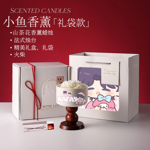深空属性烛台香薰礼盒