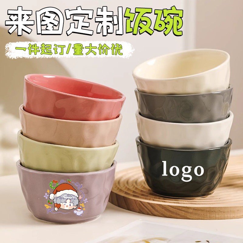 来图定制陶瓷碗明星动漫周边订做DIY礼品手捏纹4.7寸圆形米饭餐具,模玩/动漫/周边/娃圈三坑/桌游,动漫水杯/居家/百货,淘宝优惠券,粉丝福利购,淘宝优惠卷