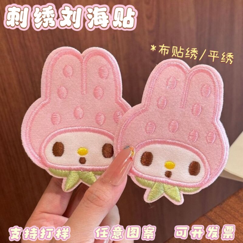 刺绣刘海贴来图定制DIY明星动漫周边饭圈物料魔术贴碎发无痕发帖图片
