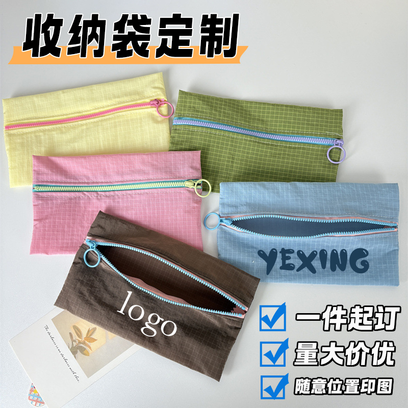 来图定制logo防水零钱包礼品