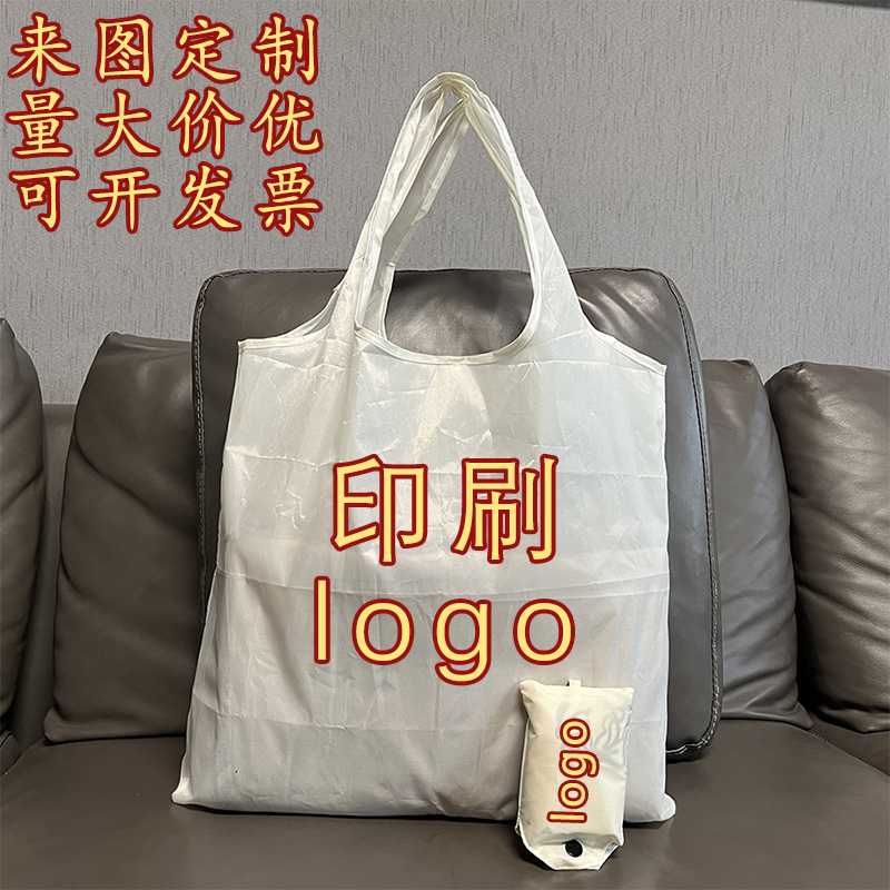 定制牛津布超市购物袋印刷logo