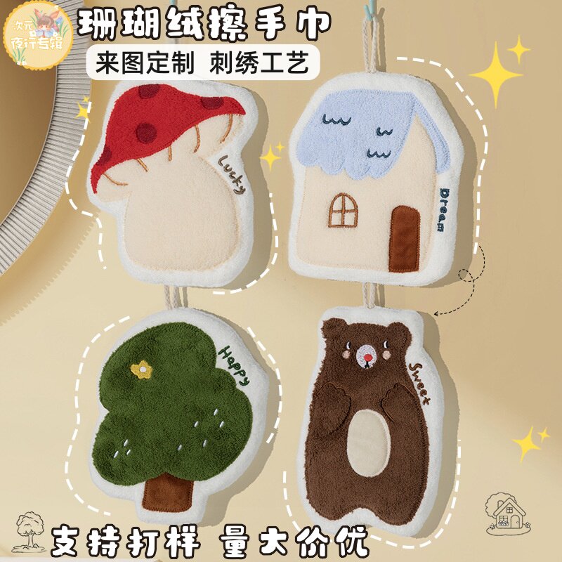 珊瑚绒擦手巾来图定制DIY刺绣明星动漫企业吸水挂式擦手帕小方巾