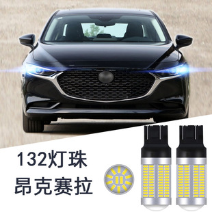 适用于20-25款马自达3次世代昂克赛拉 T20 W21W led示宽灯日行灯