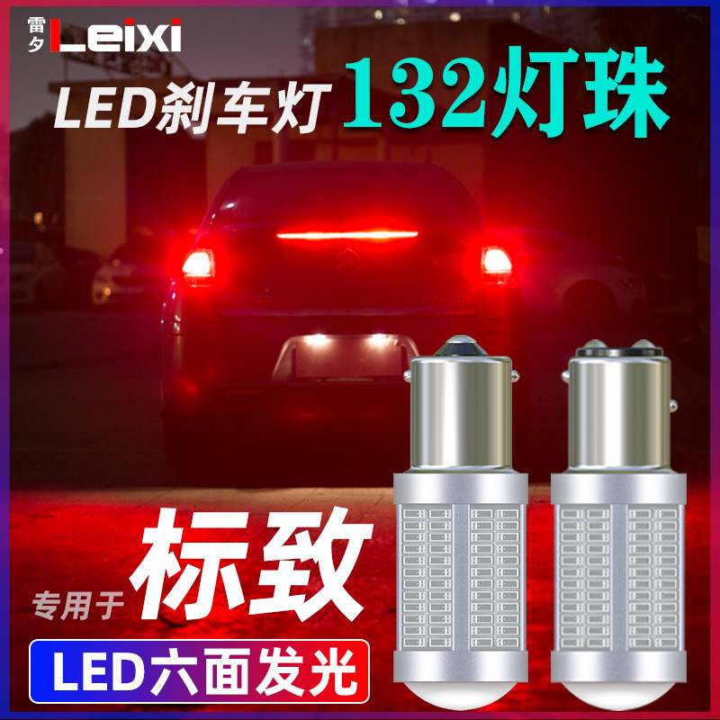 132颗灯珠 LED六面发光 铝壳散热 透镜聚光