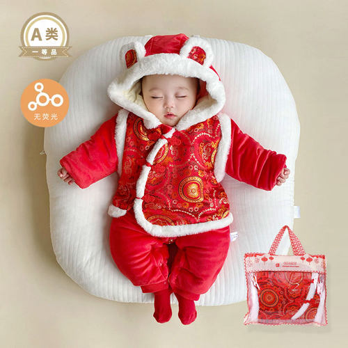 婴儿大红连体衣冬季喜庆拜年服