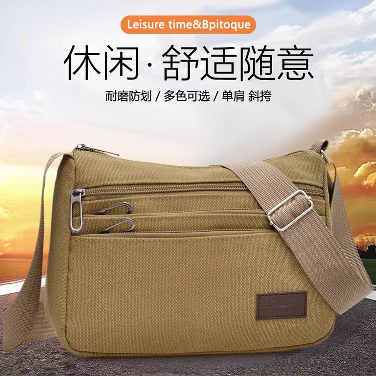 五层帆布斜挎包工地便携单肩包