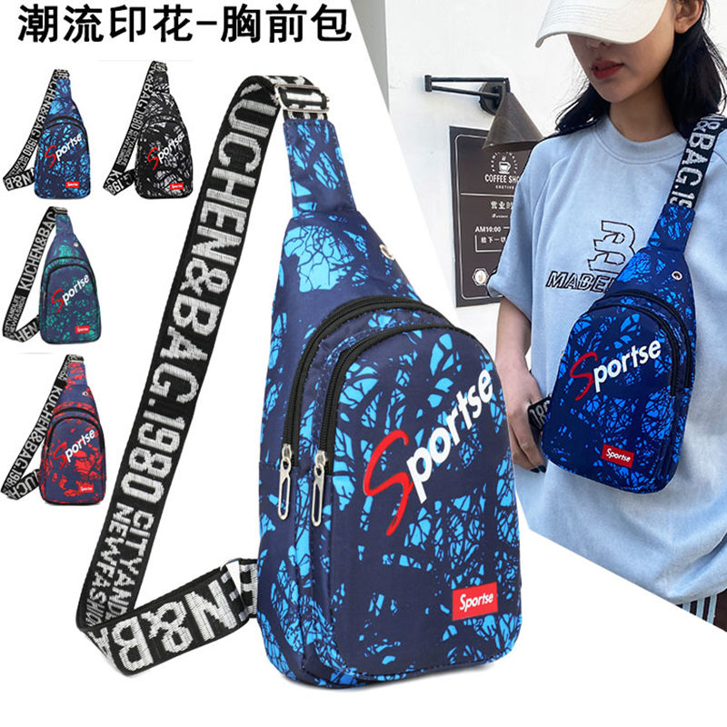 韩版男士新款休闲简约胸包