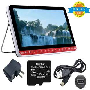 志科Z13视频机7寸老年看戏机便携式 口袋机多功能视频播放器大屏幕