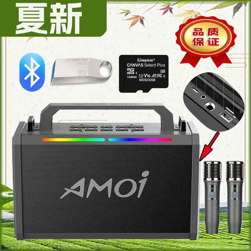 夏新大功率广场舞音响P6声卡户外蓝牙音箱超重低音便携手提话筒,影音电器,拉杆广场音箱/户外音响,淘宝优惠券,粉丝福利购,淘宝优惠卷